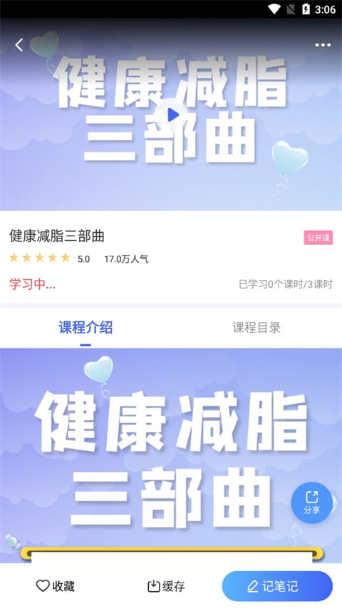 马卡：里克尔梅支持率最初仅10%